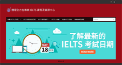 Desktop Screenshot of hk-ielts.com